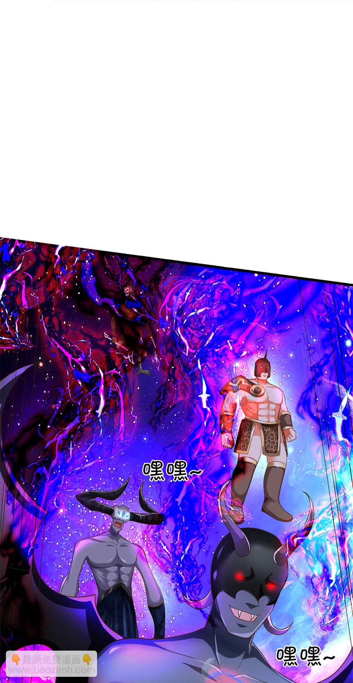 第375话 大批魔族，拜见师祖15