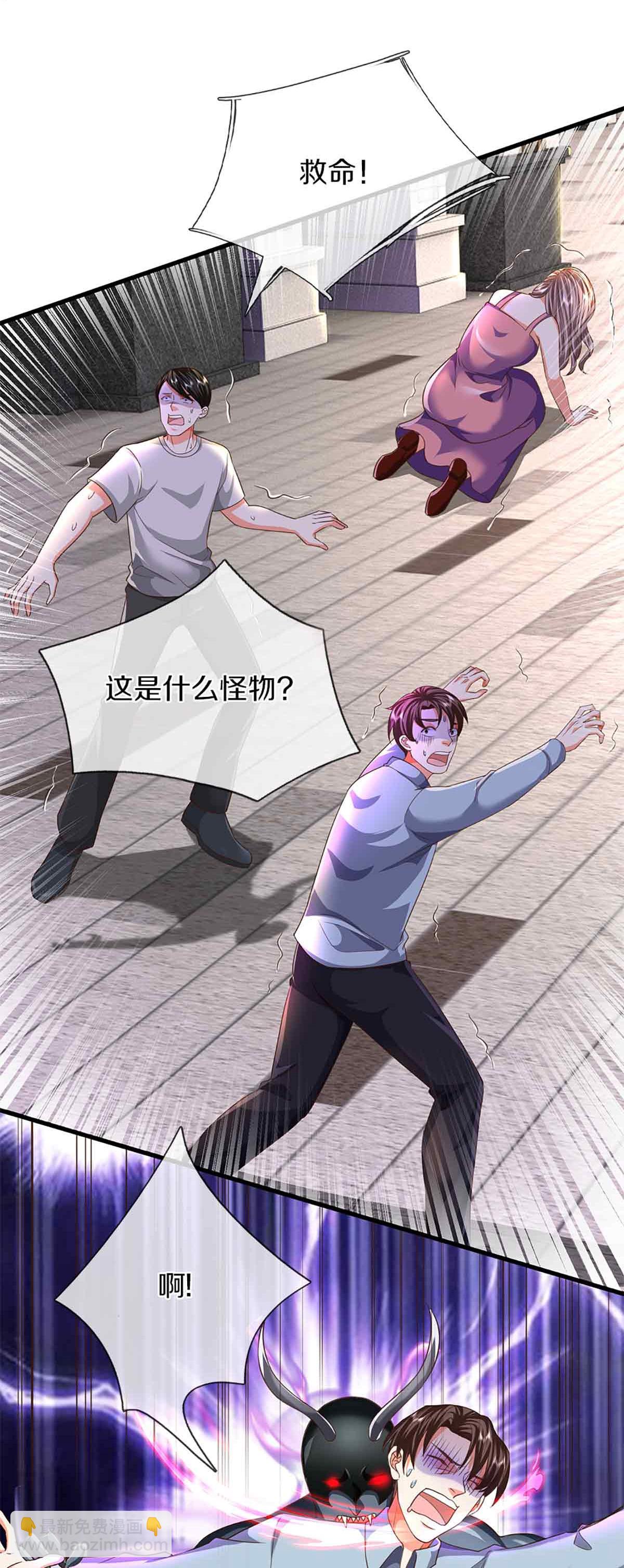 第375话 大批魔族，拜见师祖17