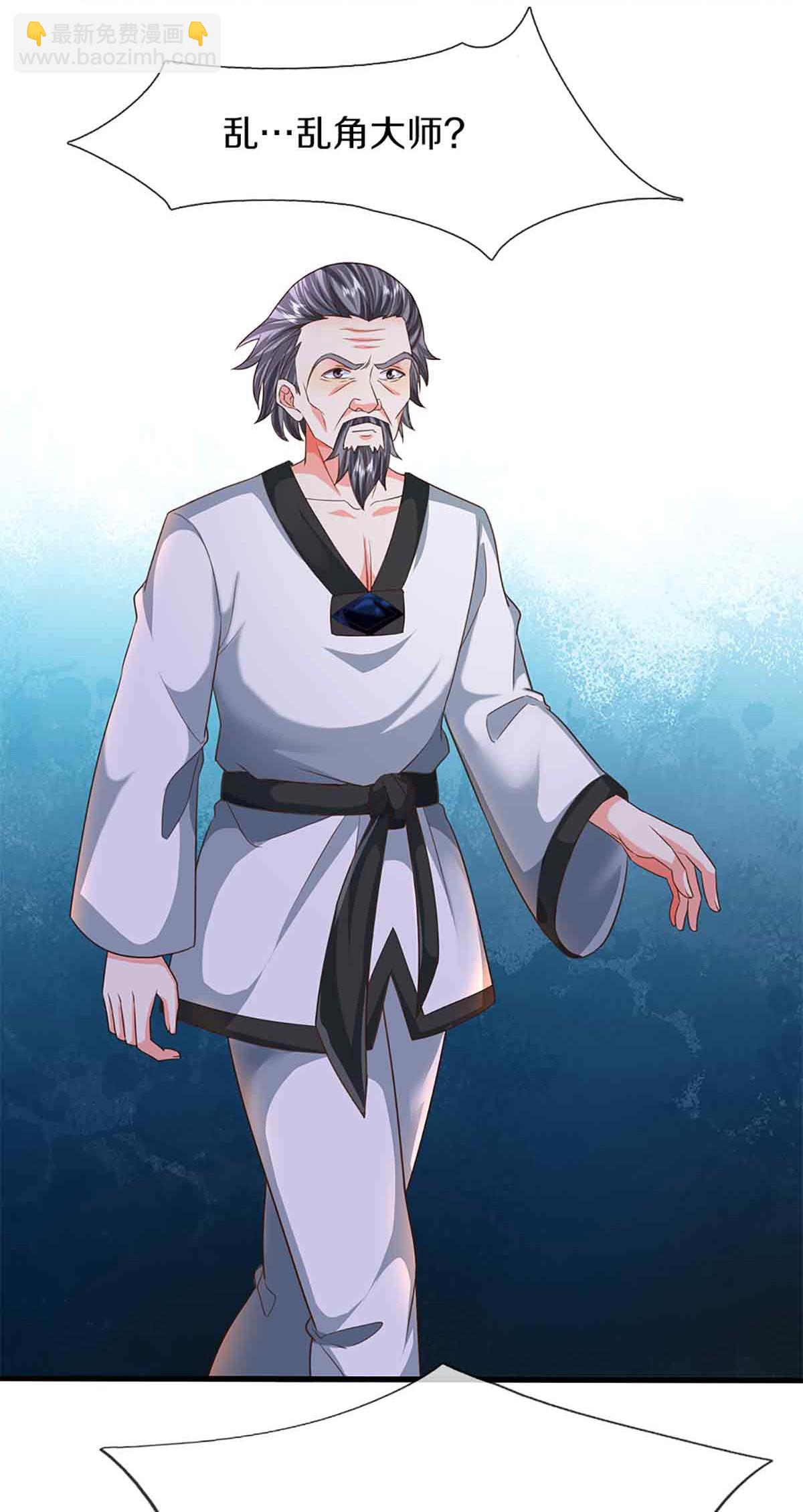 第375话 大批魔族，拜见师祖25