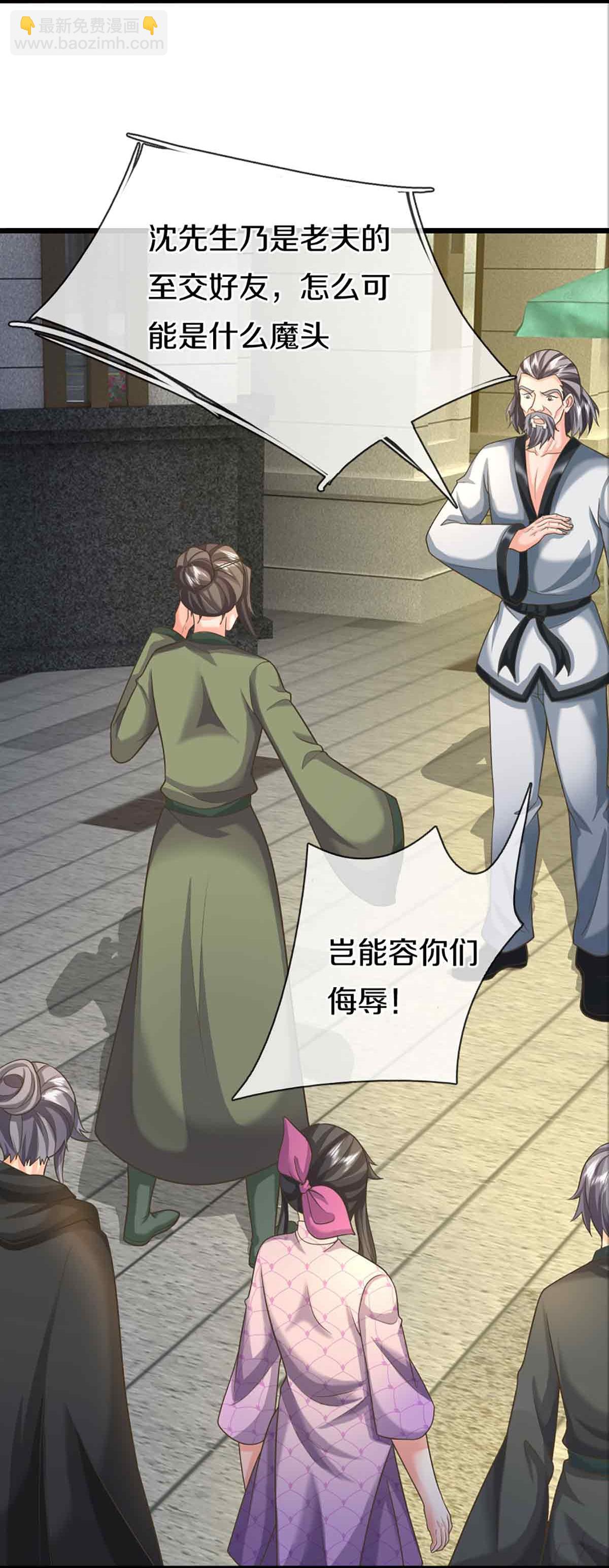 第375话 大批魔族，拜见师祖30