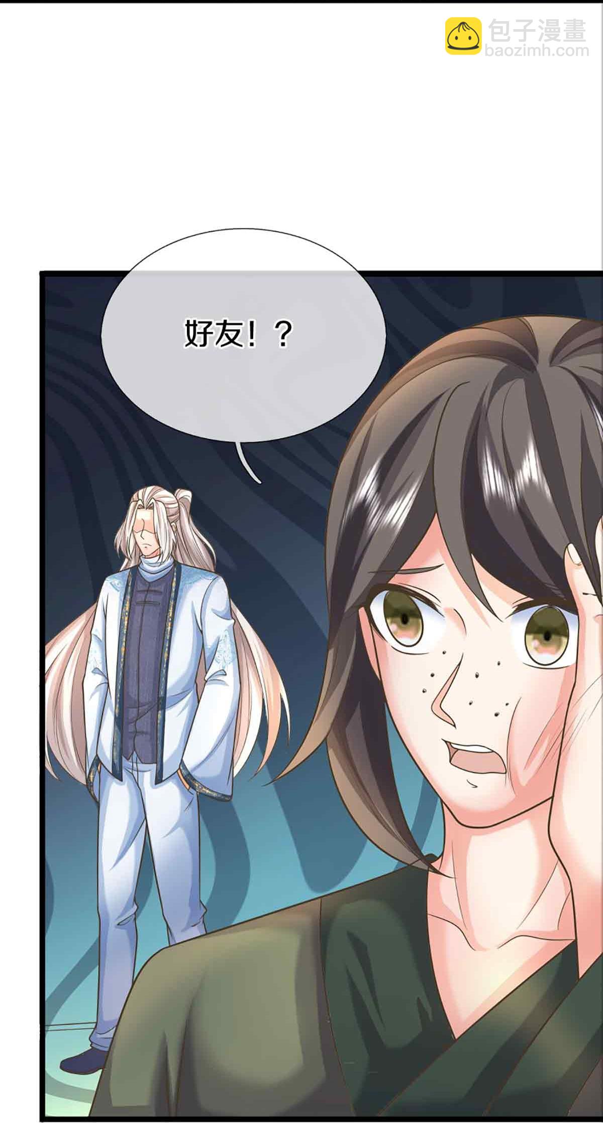 第375话 大批魔族，拜见师祖31