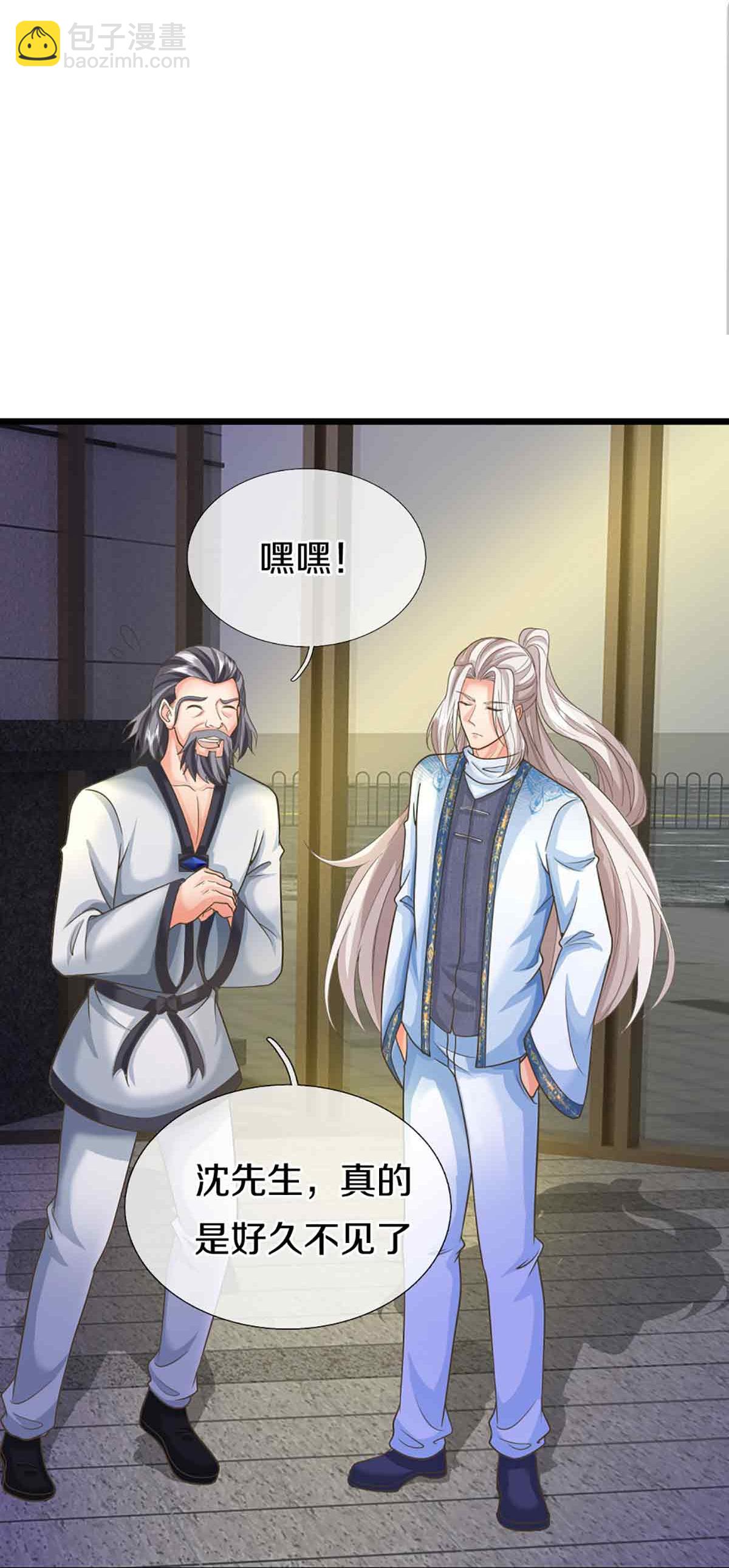 第375话 大批魔族，拜见师祖35