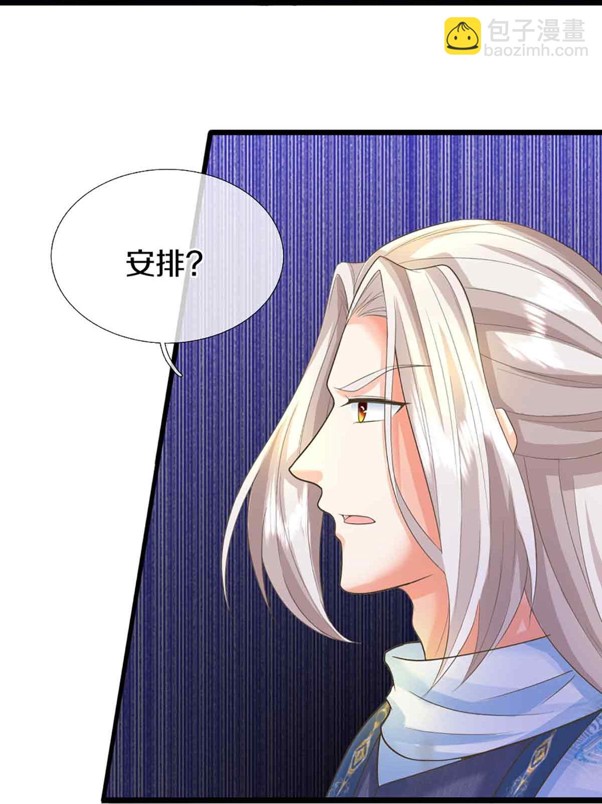 第375话 大批魔族，拜见师祖38