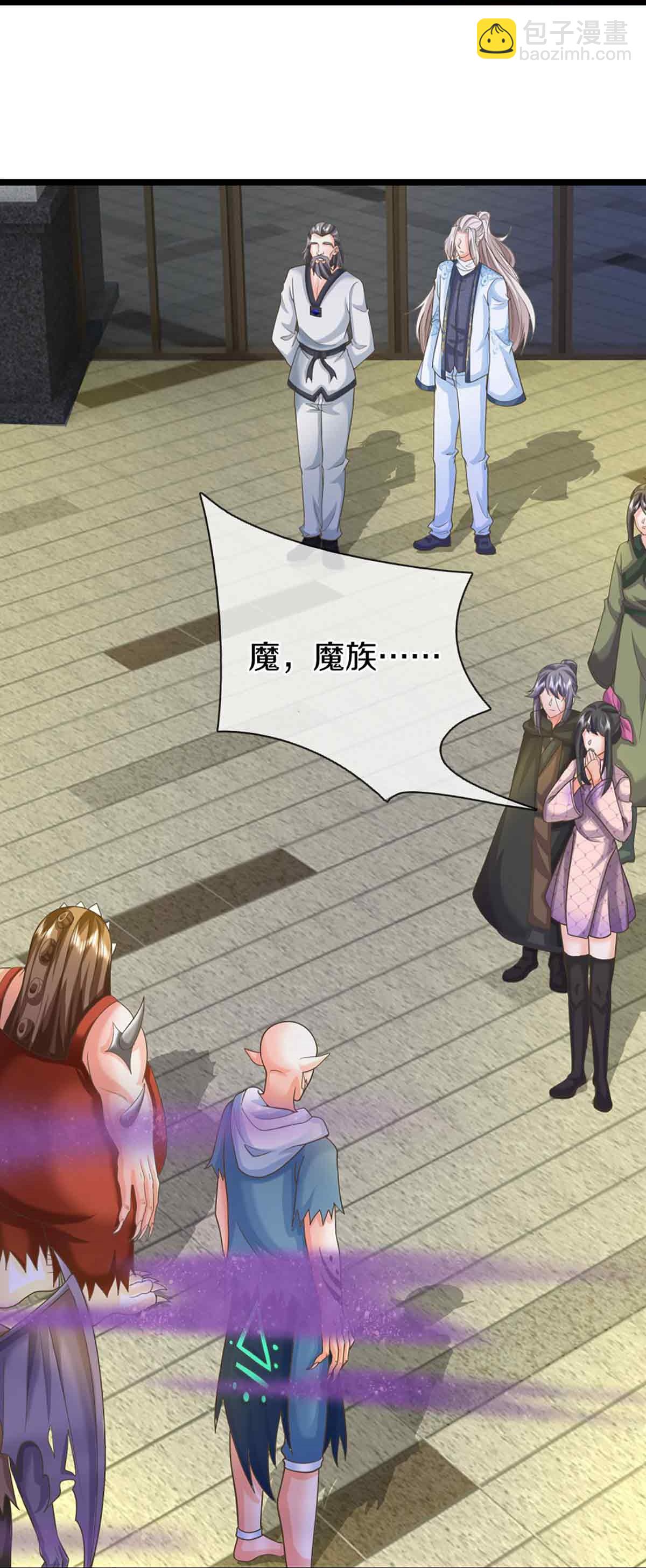 第375话 大批魔族，拜见师祖40