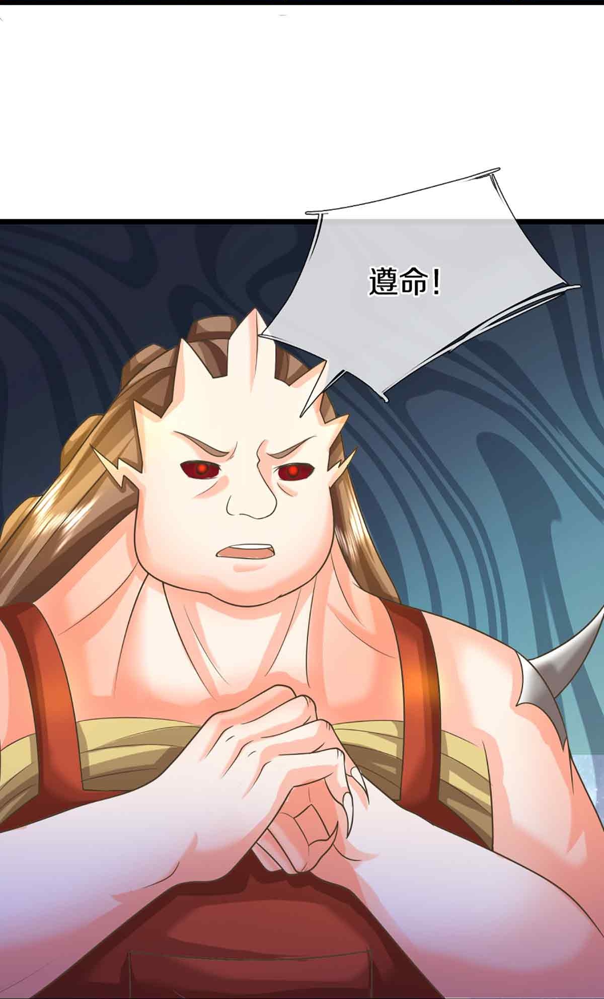 第375话 大批魔族，拜见师祖48