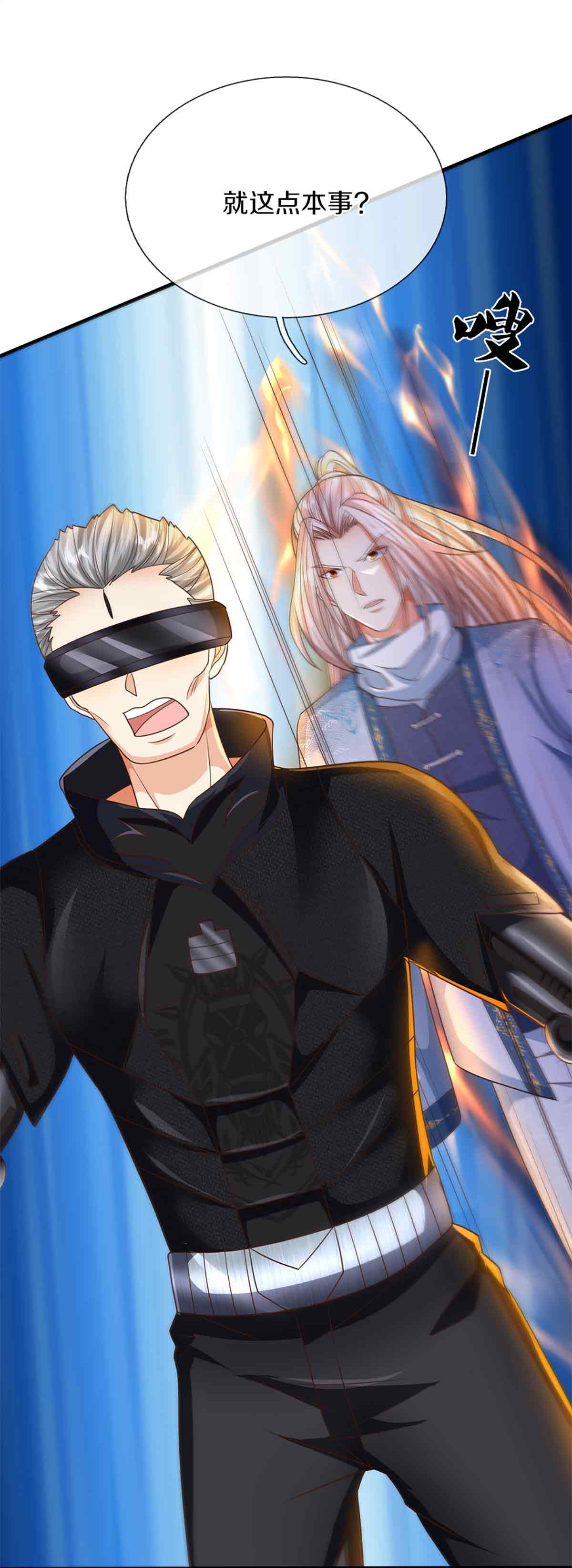 第375话 大批魔族，拜见师祖6