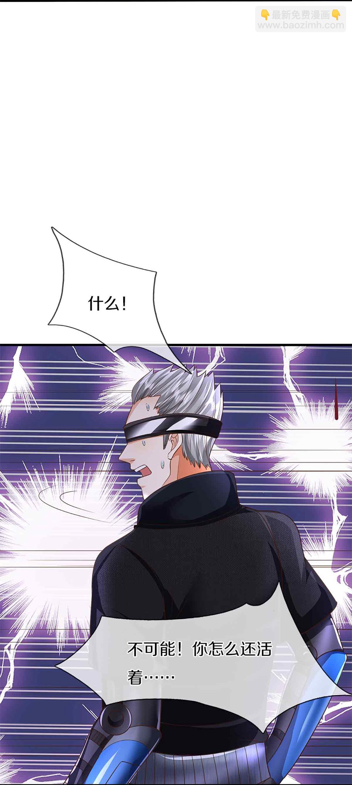 第375话 大批魔族，拜见师祖7