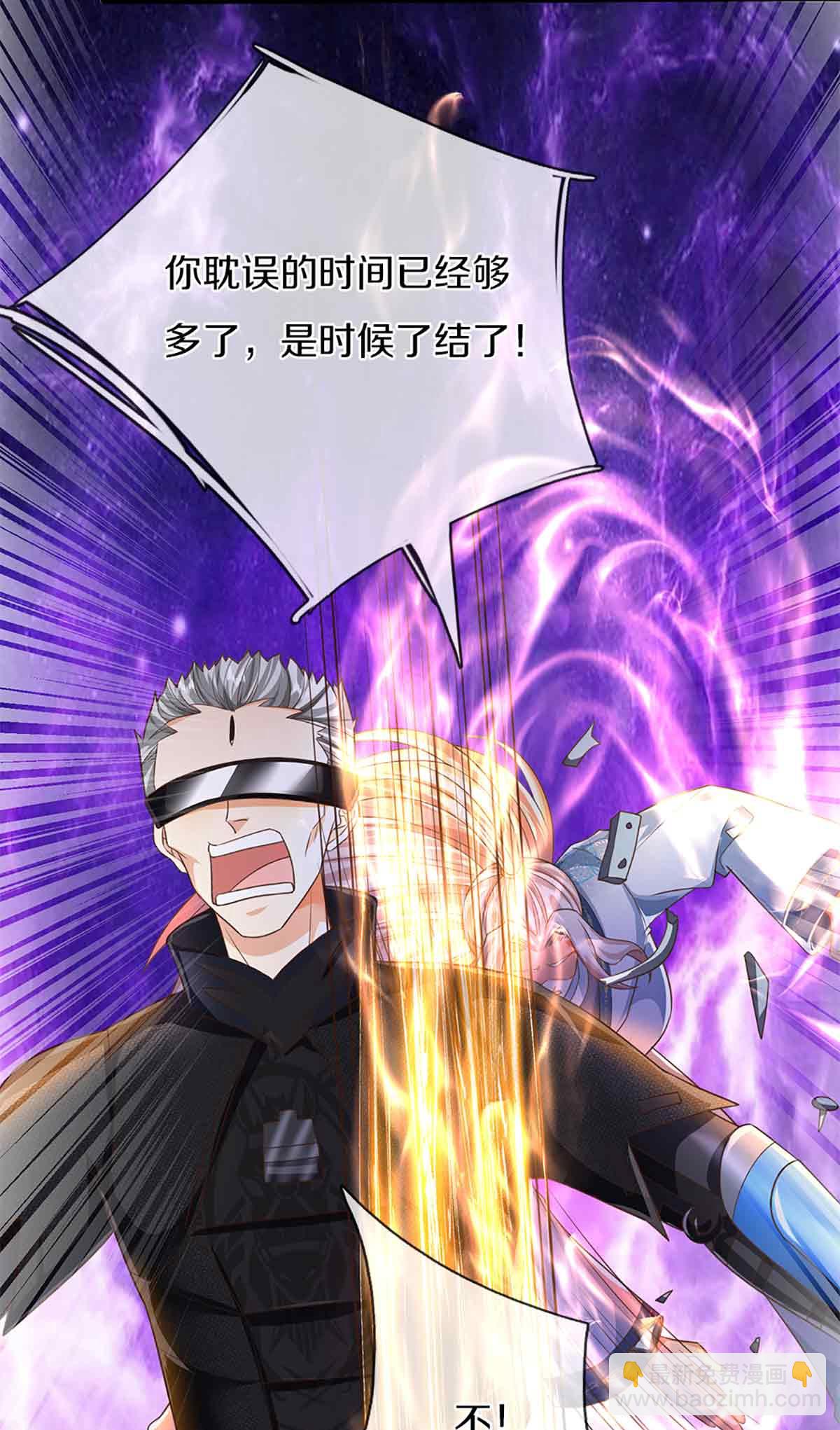 第375话 大批魔族，拜见师祖9