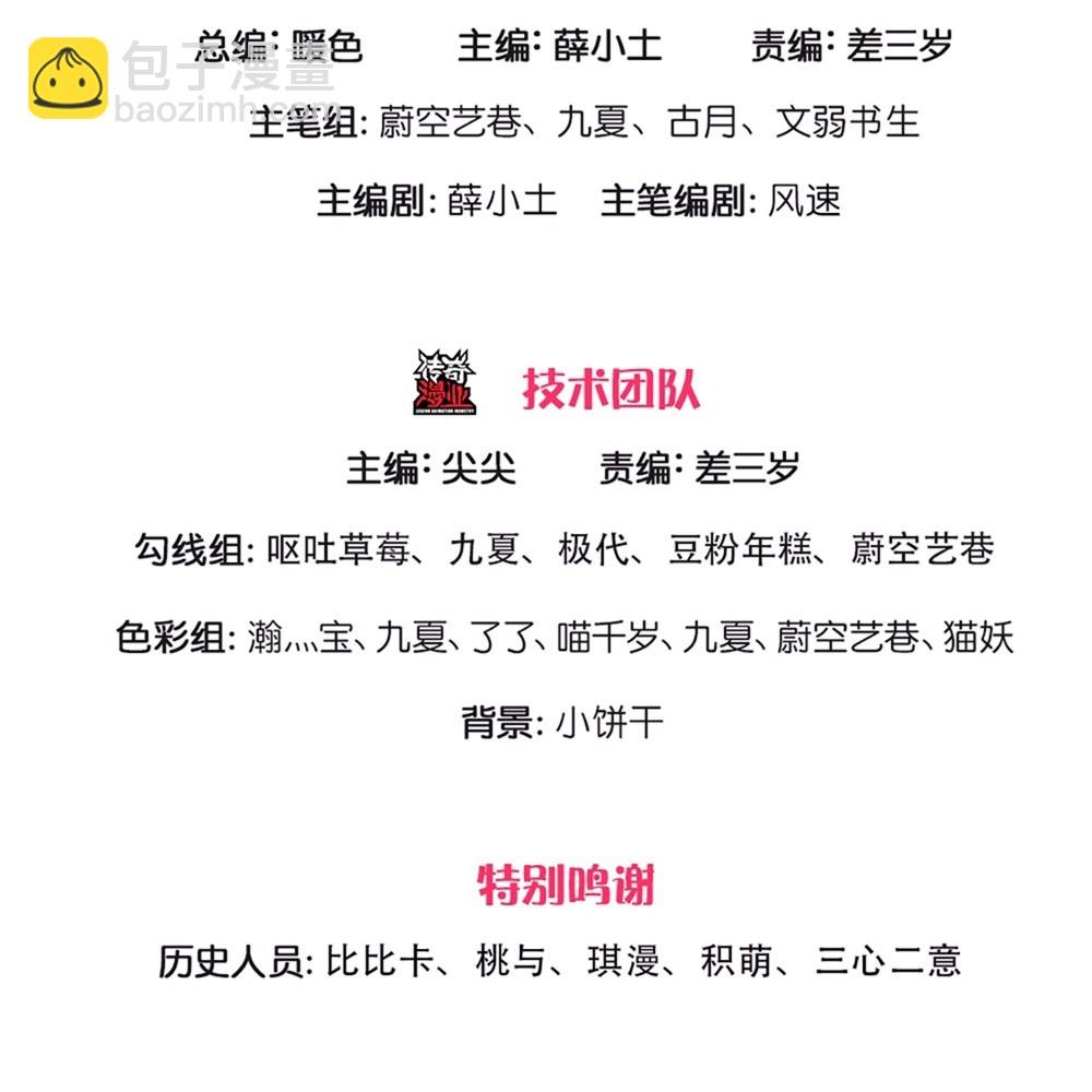 第389话 还想狡辩，伪造诏书2
