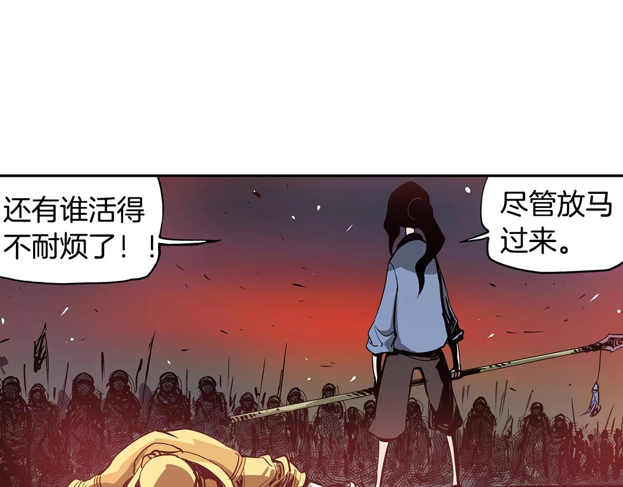 第13话 小试牛刀102