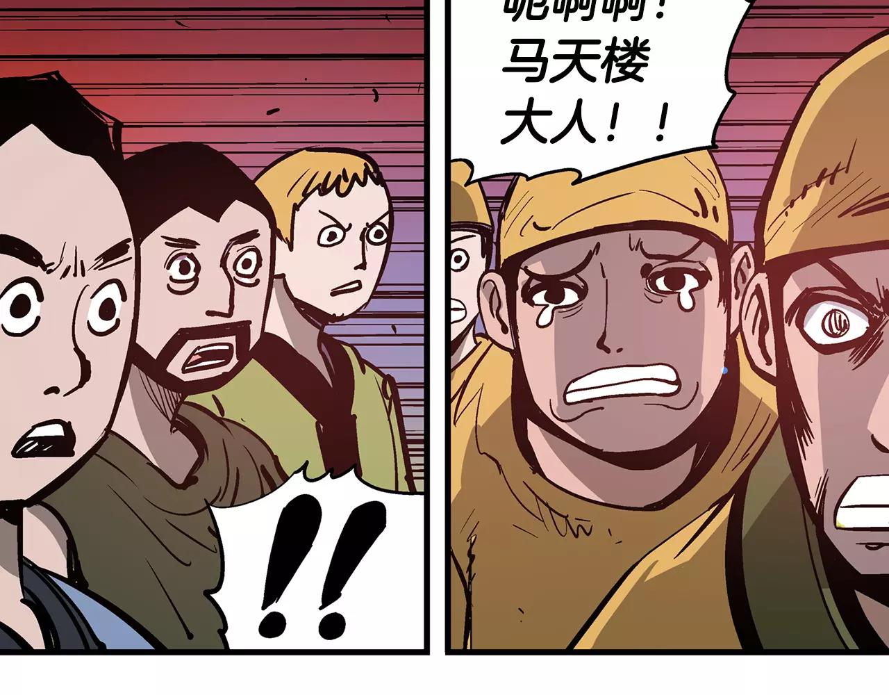 第13话 小试牛刀105