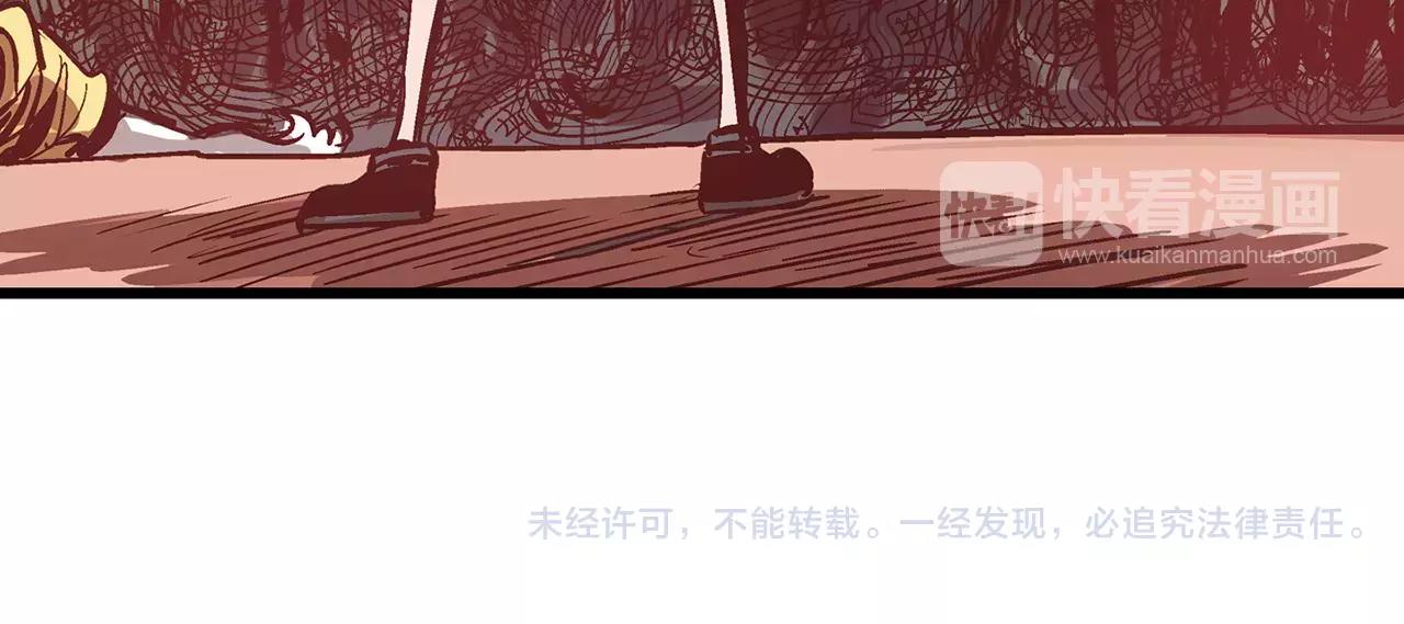 第13话 小试牛刀109