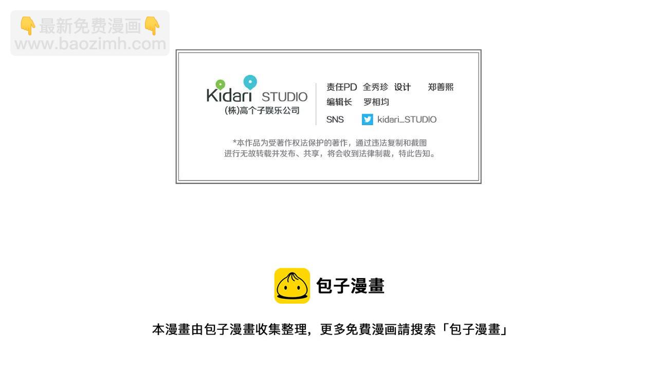 第13话 小试牛刀110