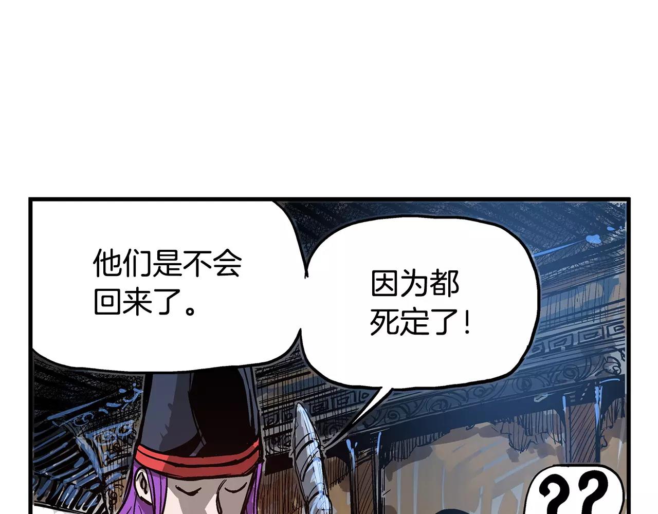 第13话 小试牛刀13