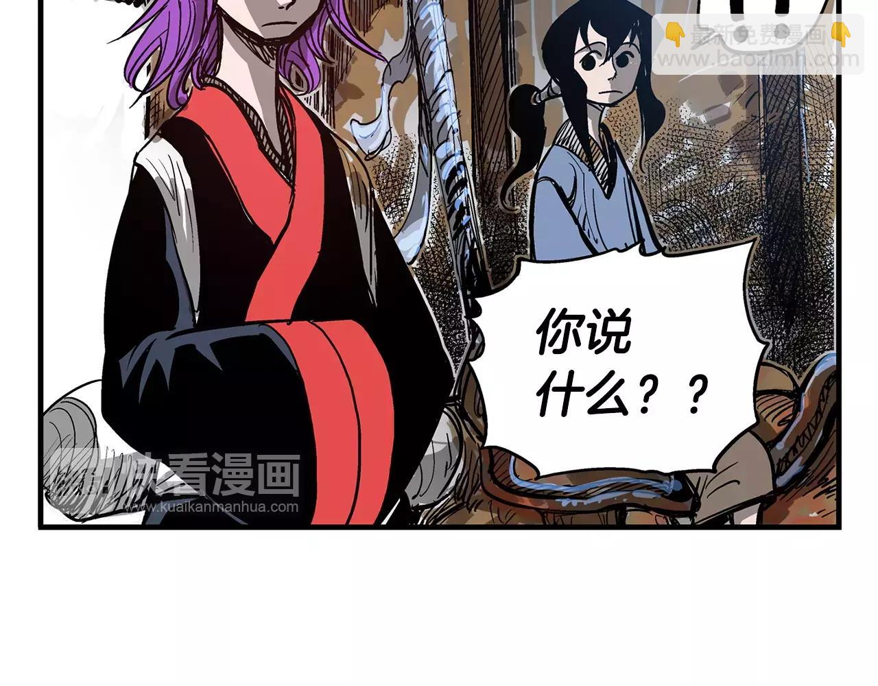 第13话 小试牛刀14