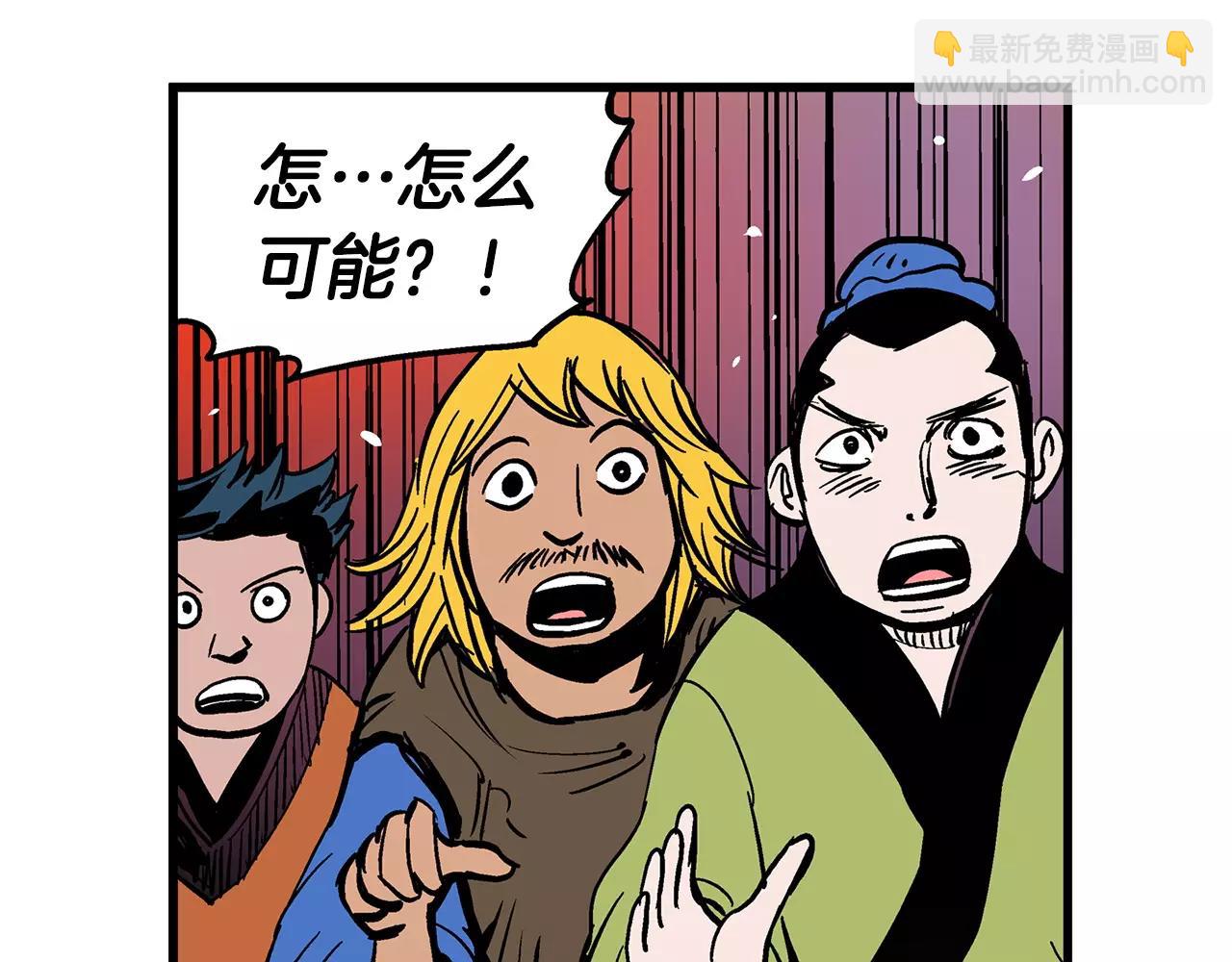 第13话 小试牛刀15