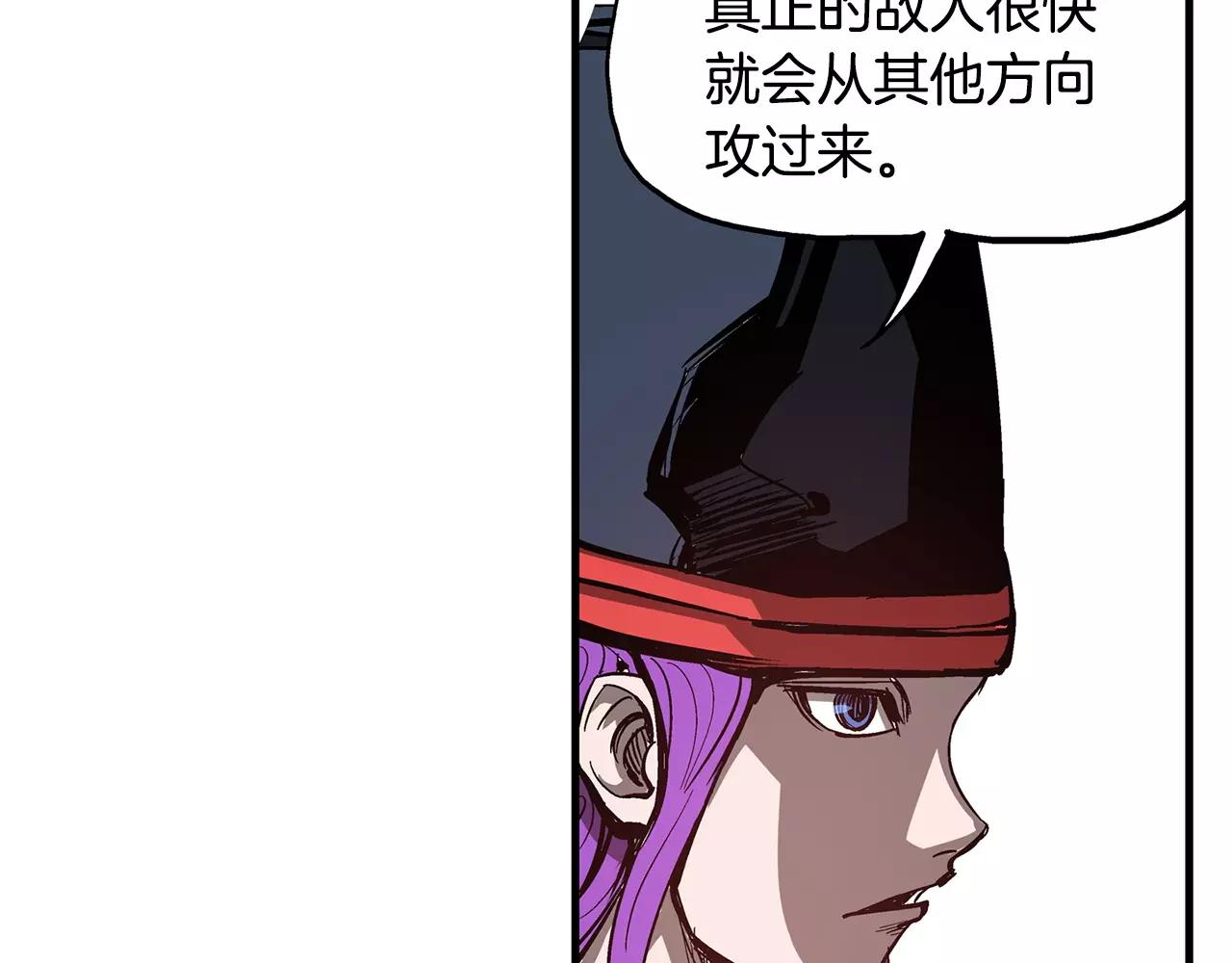 第13话 小试牛刀17