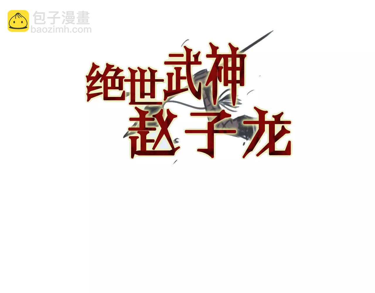 第13话 小试牛刀2