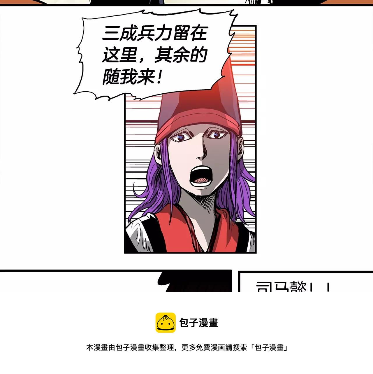 第13话 小试牛刀20