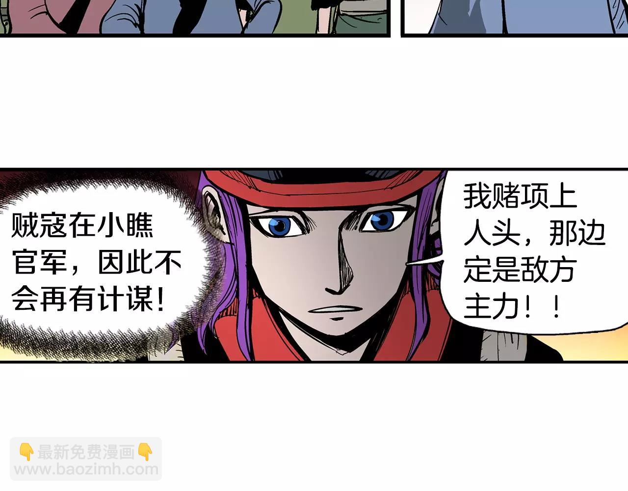 第13话 小试牛刀22