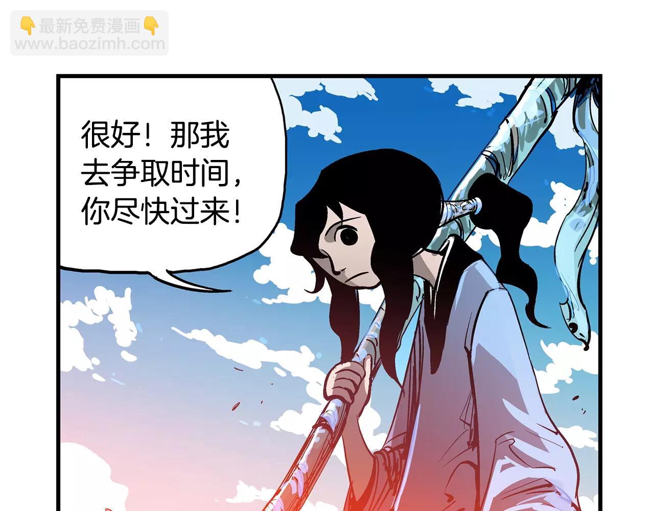 第13话 小试牛刀23