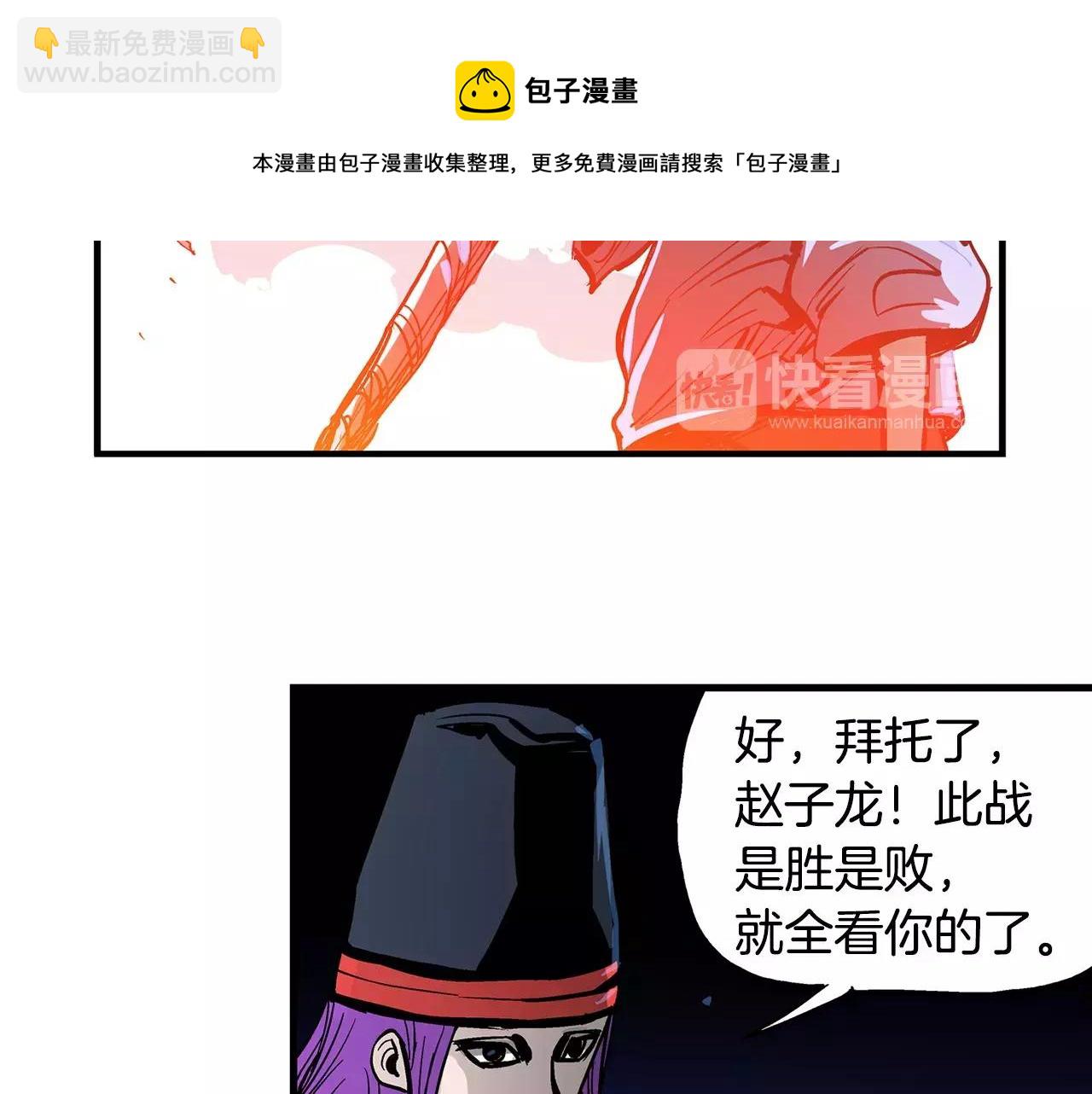 第13话 小试牛刀24