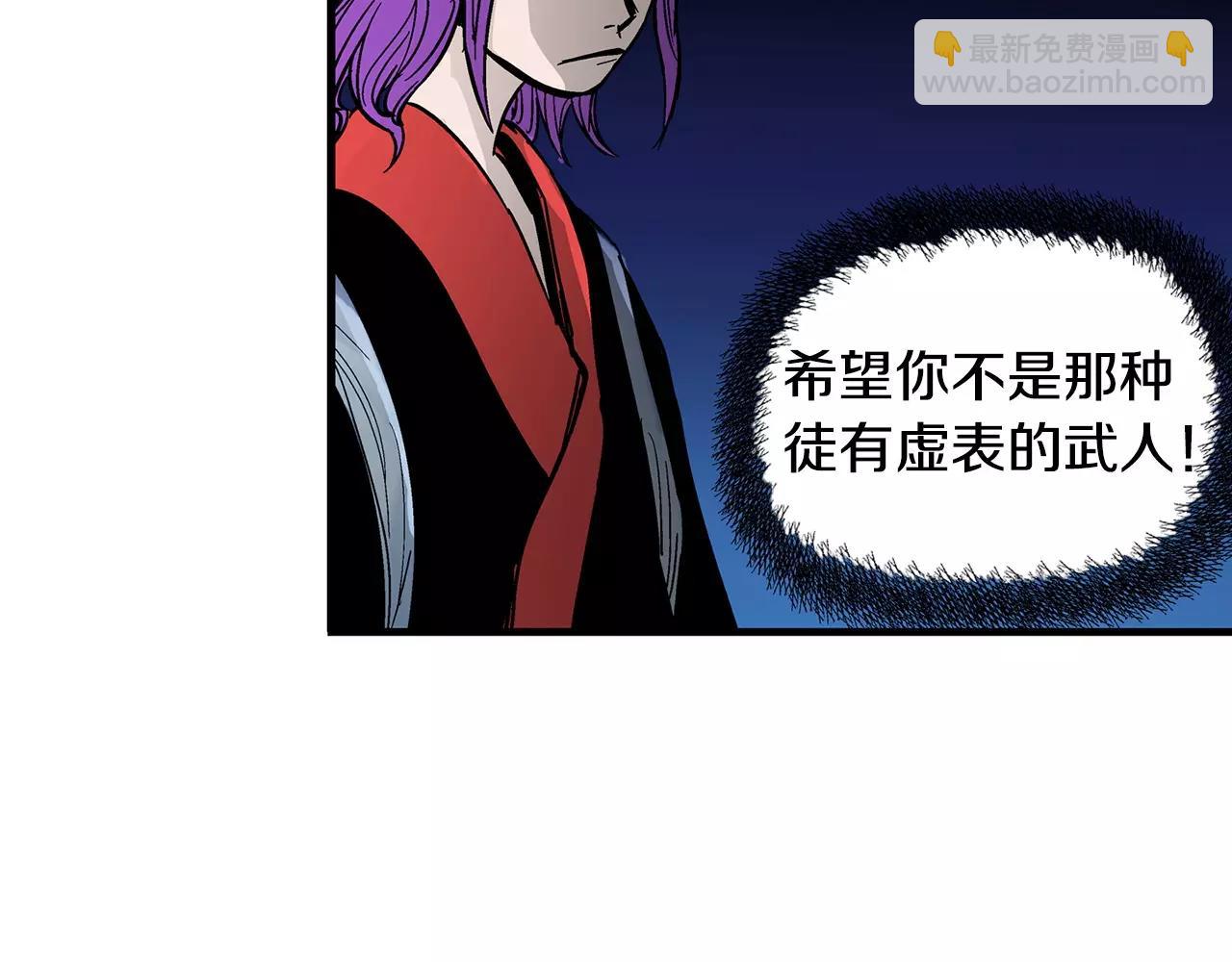 第13话 小试牛刀25