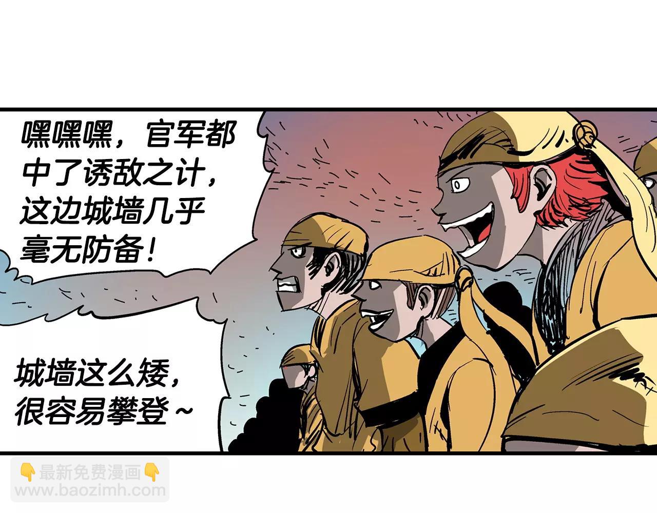 第13话 小试牛刀27