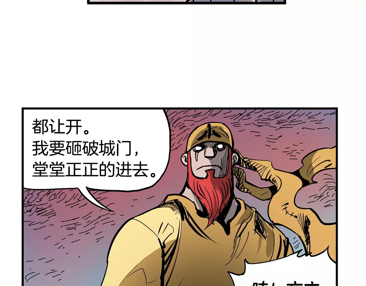 第13话 小试牛刀29