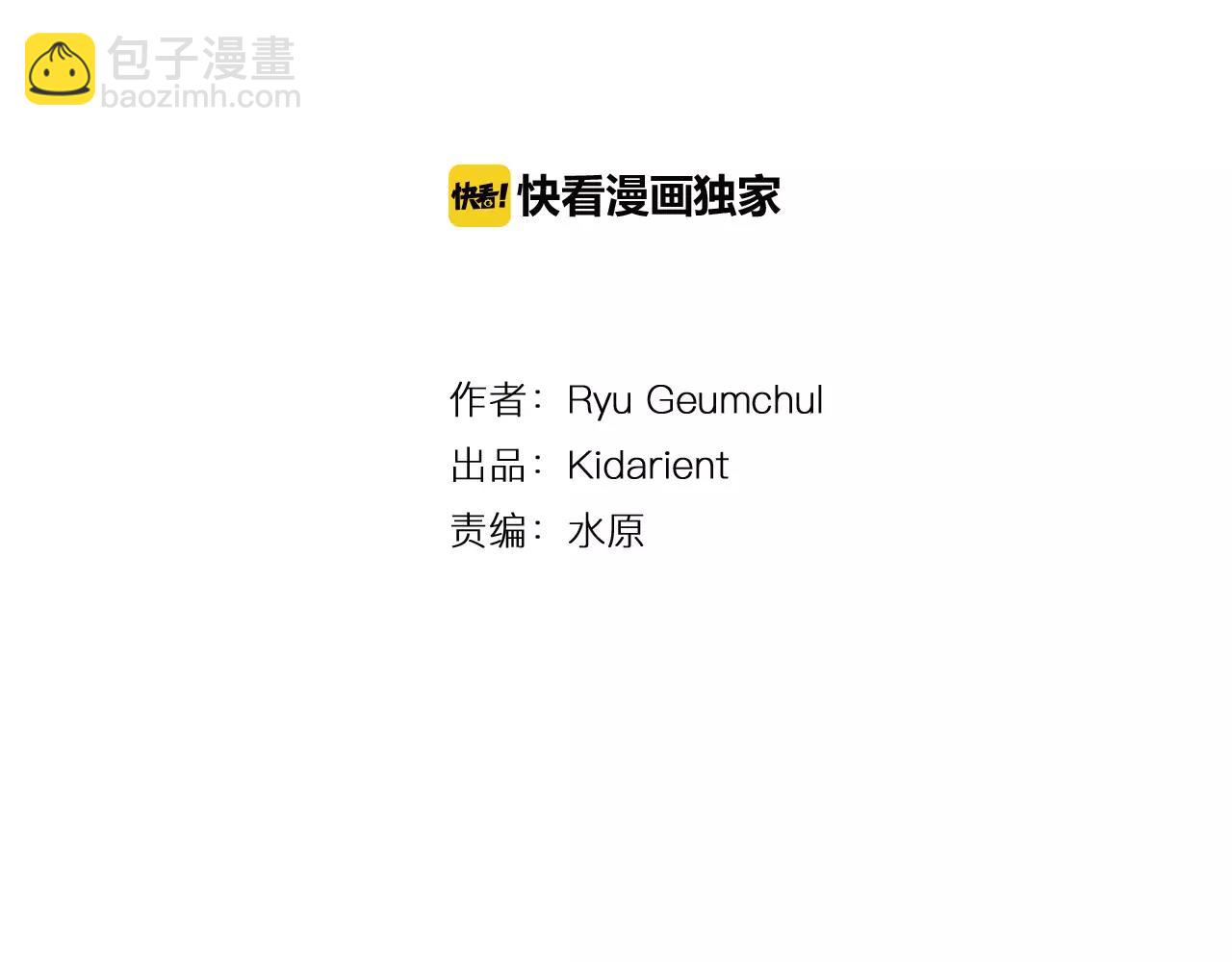 第13话 小试牛刀3