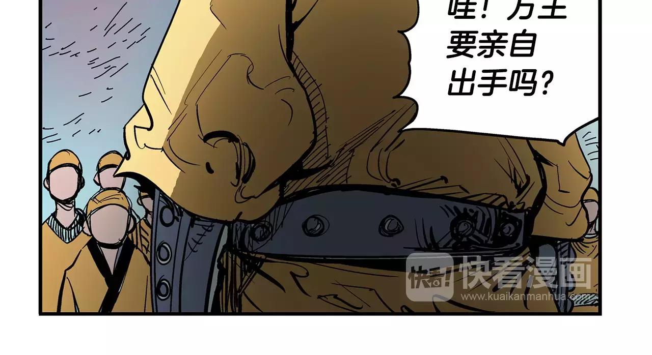 第13话 小试牛刀30