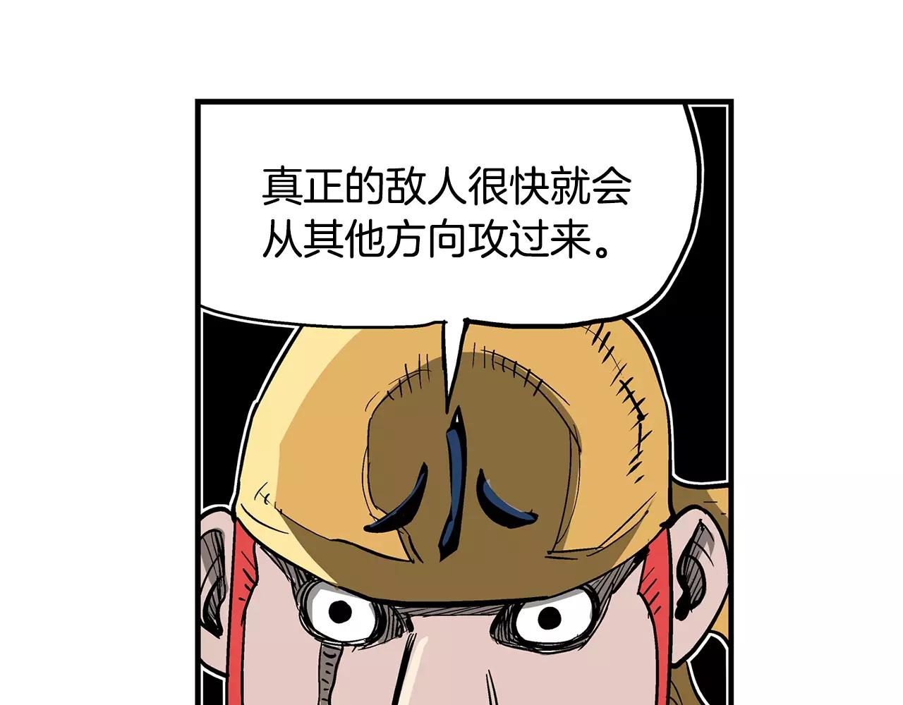 第13话 小试牛刀31
