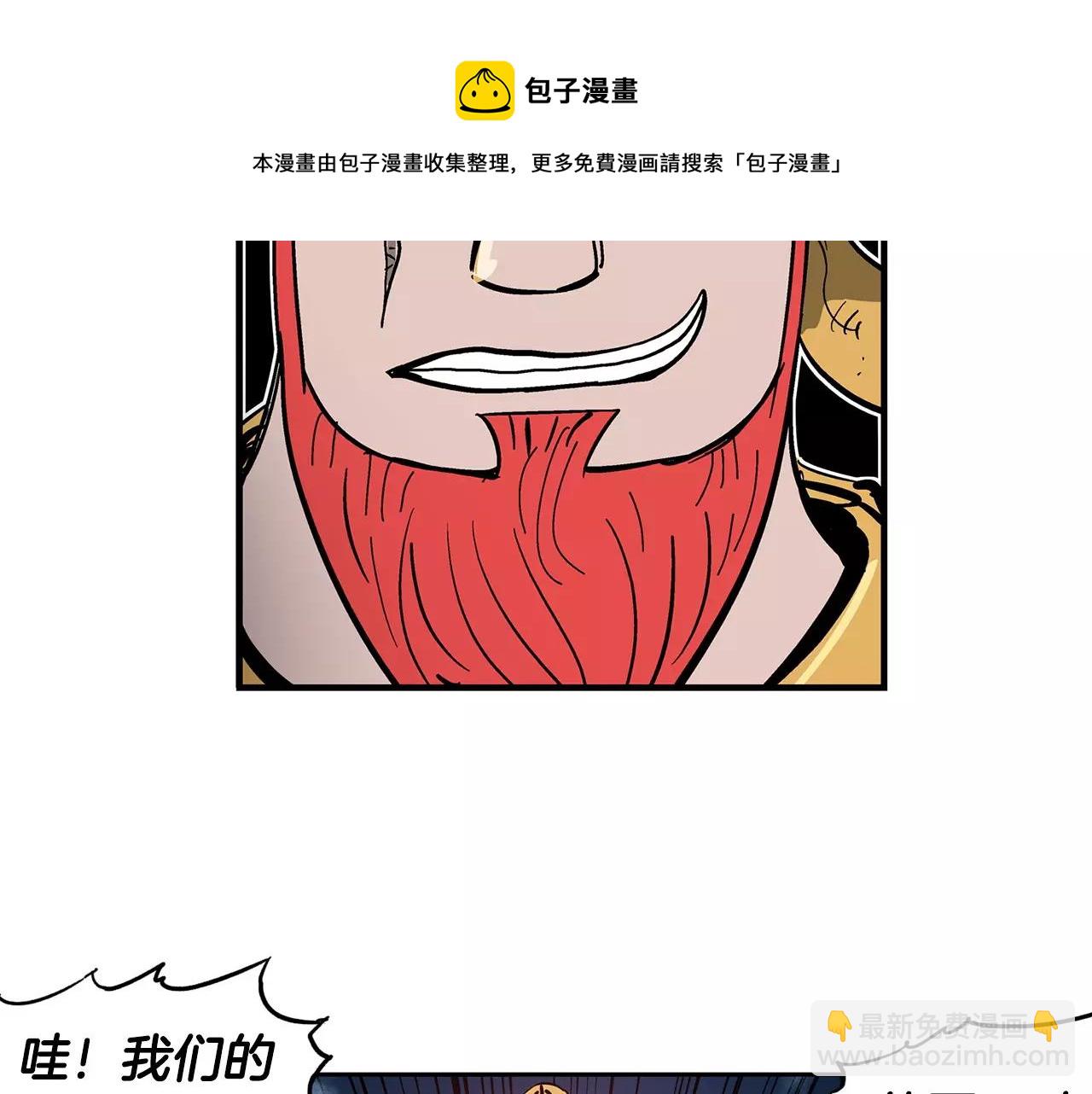 第13话 小试牛刀32