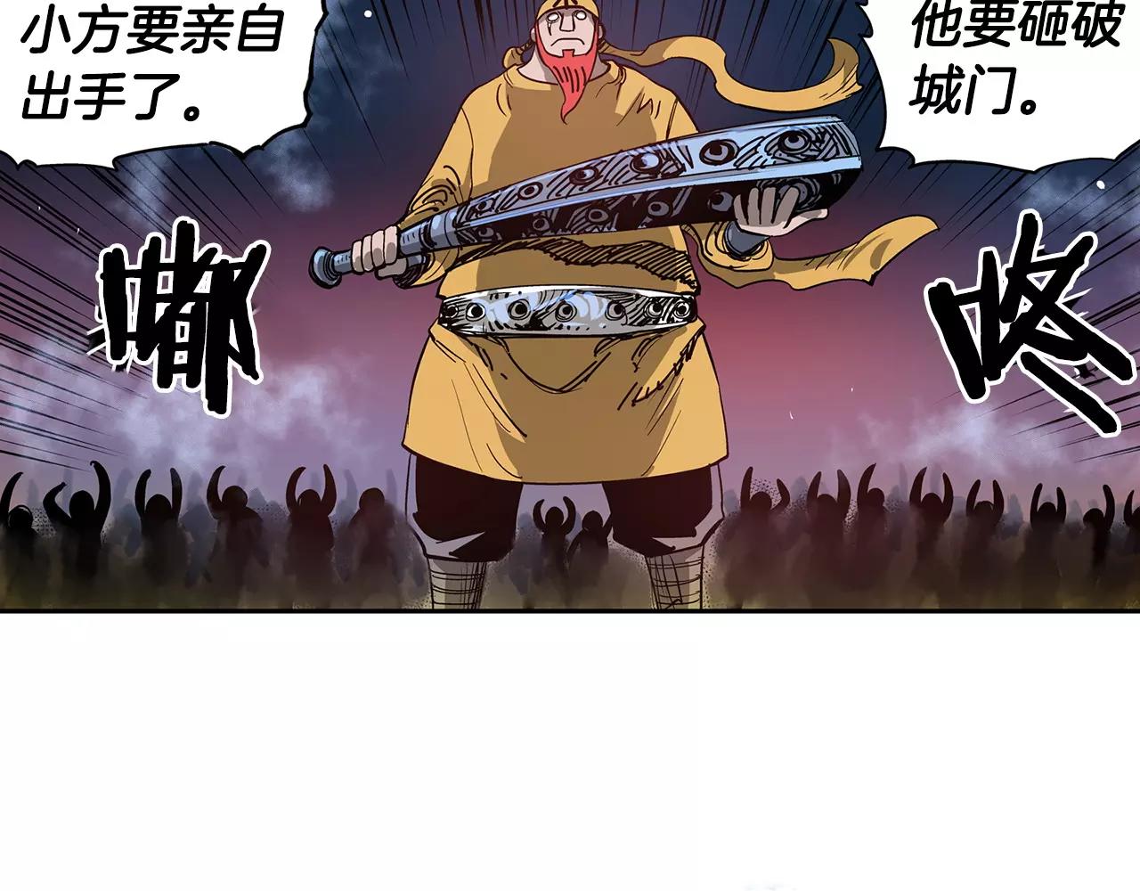 第13话 小试牛刀33