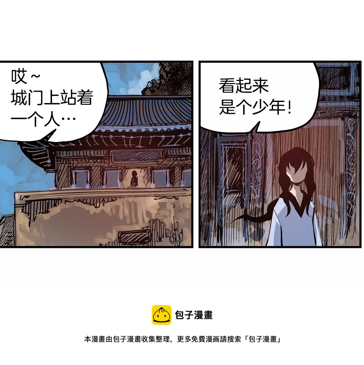 第13话 小试牛刀36