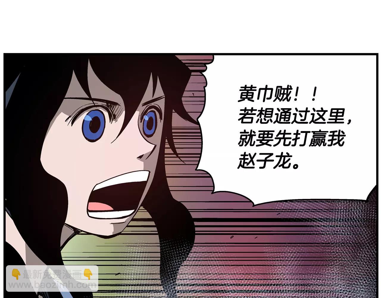 第13话 小试牛刀37