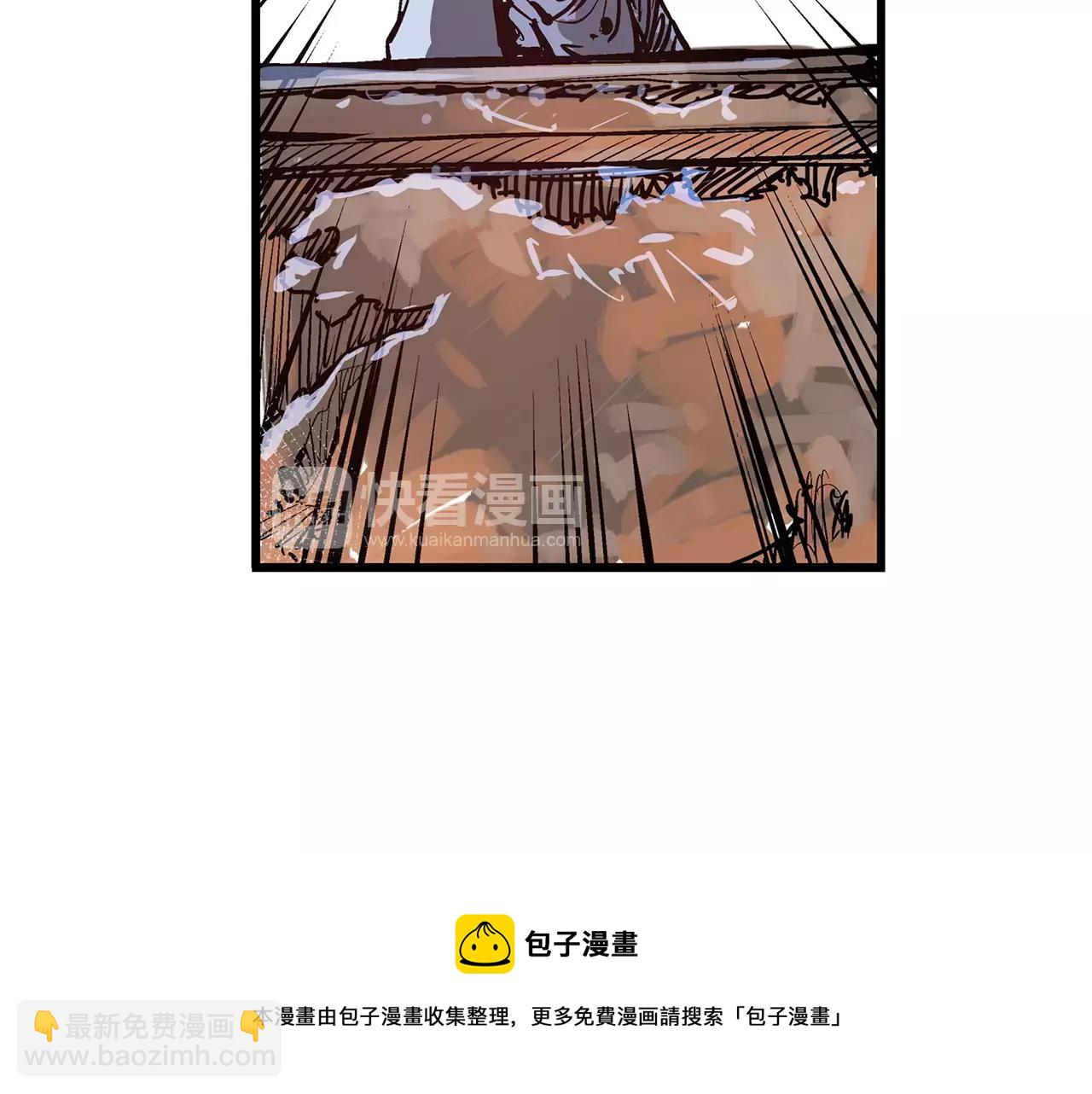 第13话 小试牛刀40