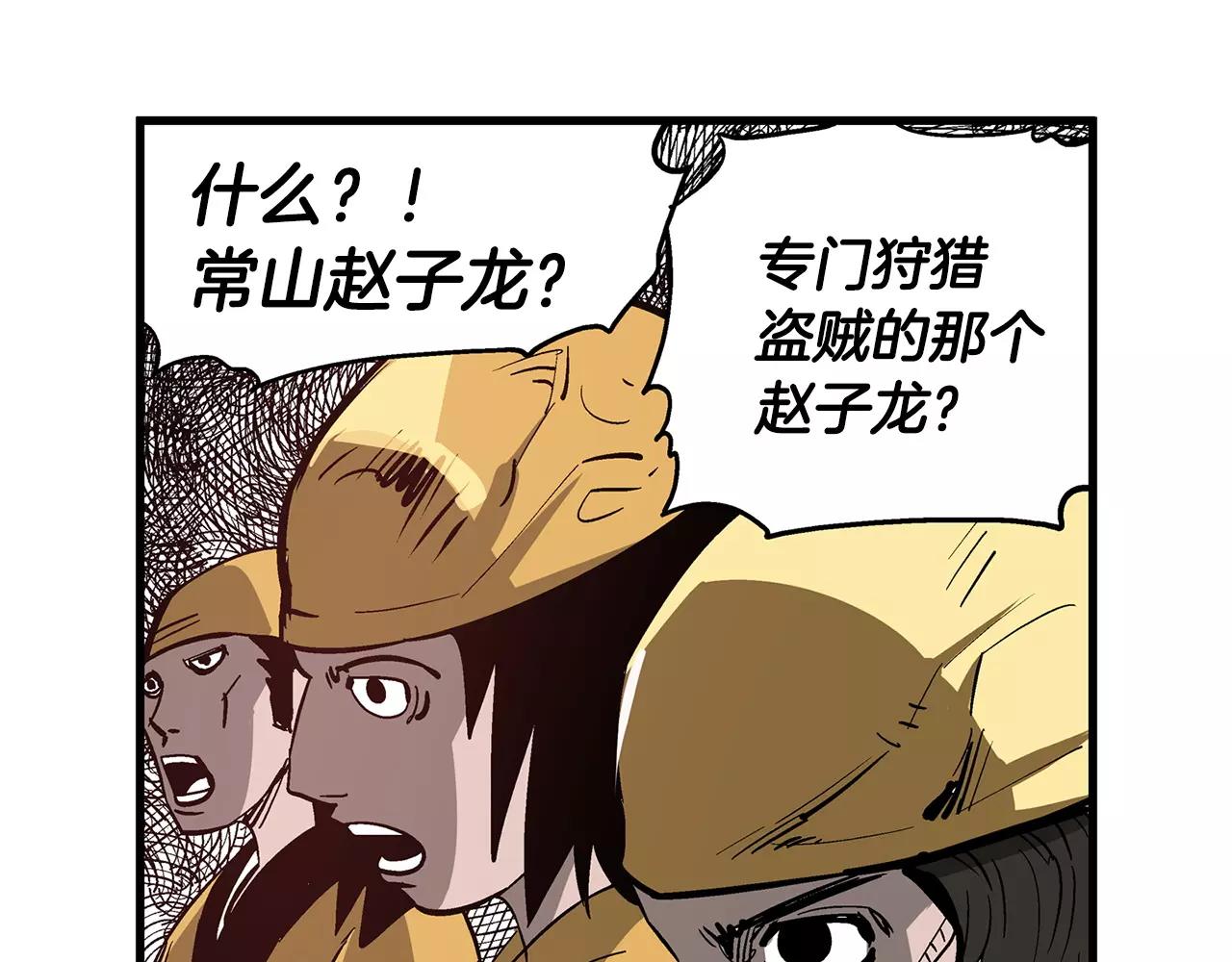 第13话 小试牛刀41