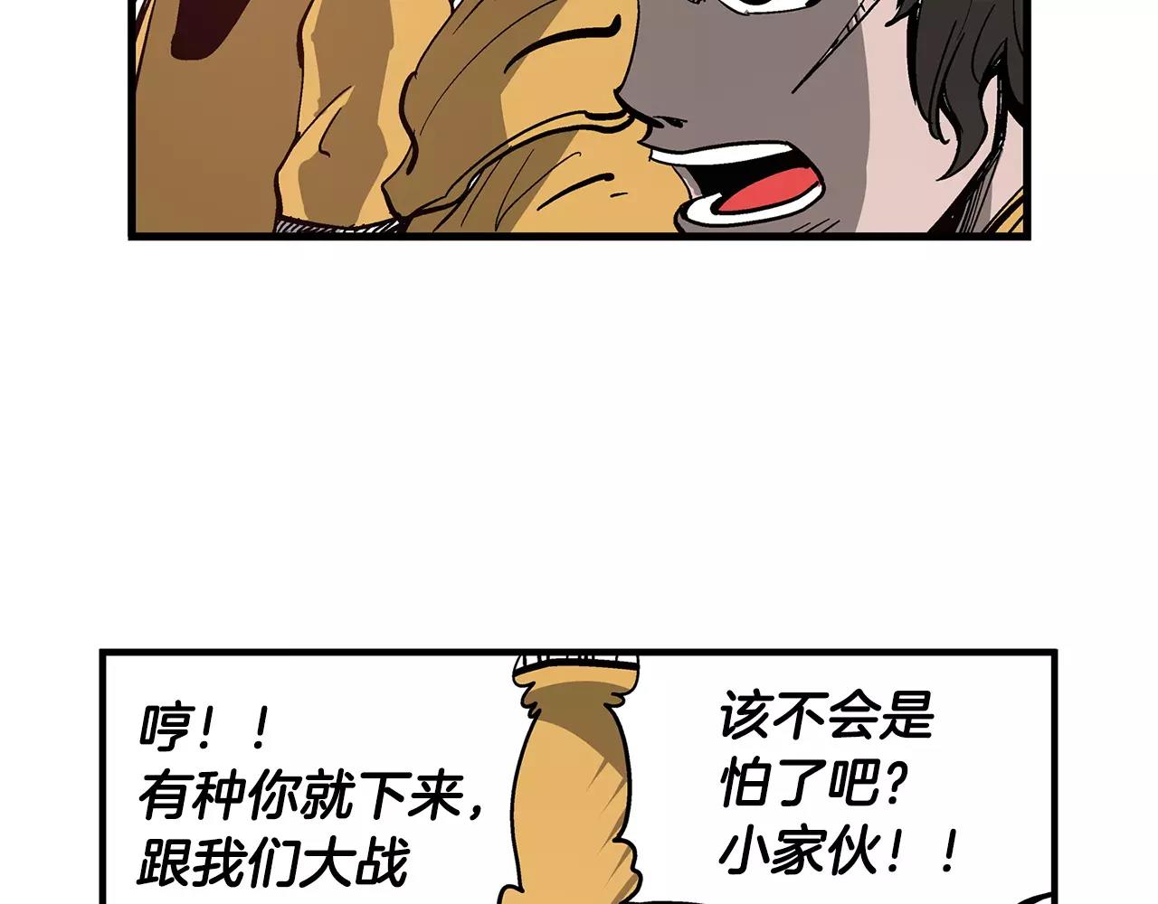 第13话 小试牛刀42