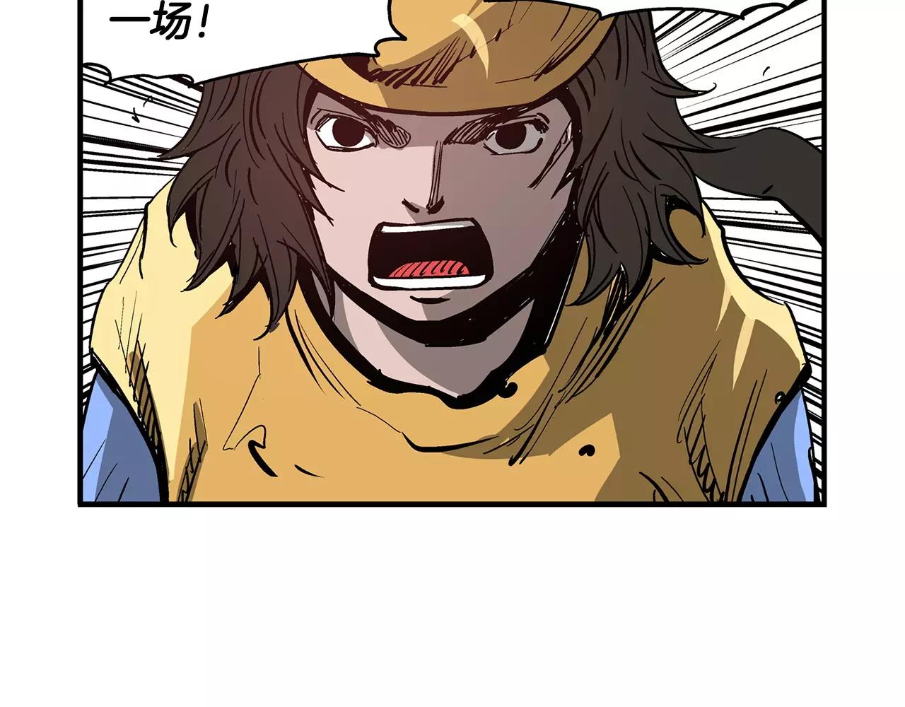 第13话 小试牛刀43