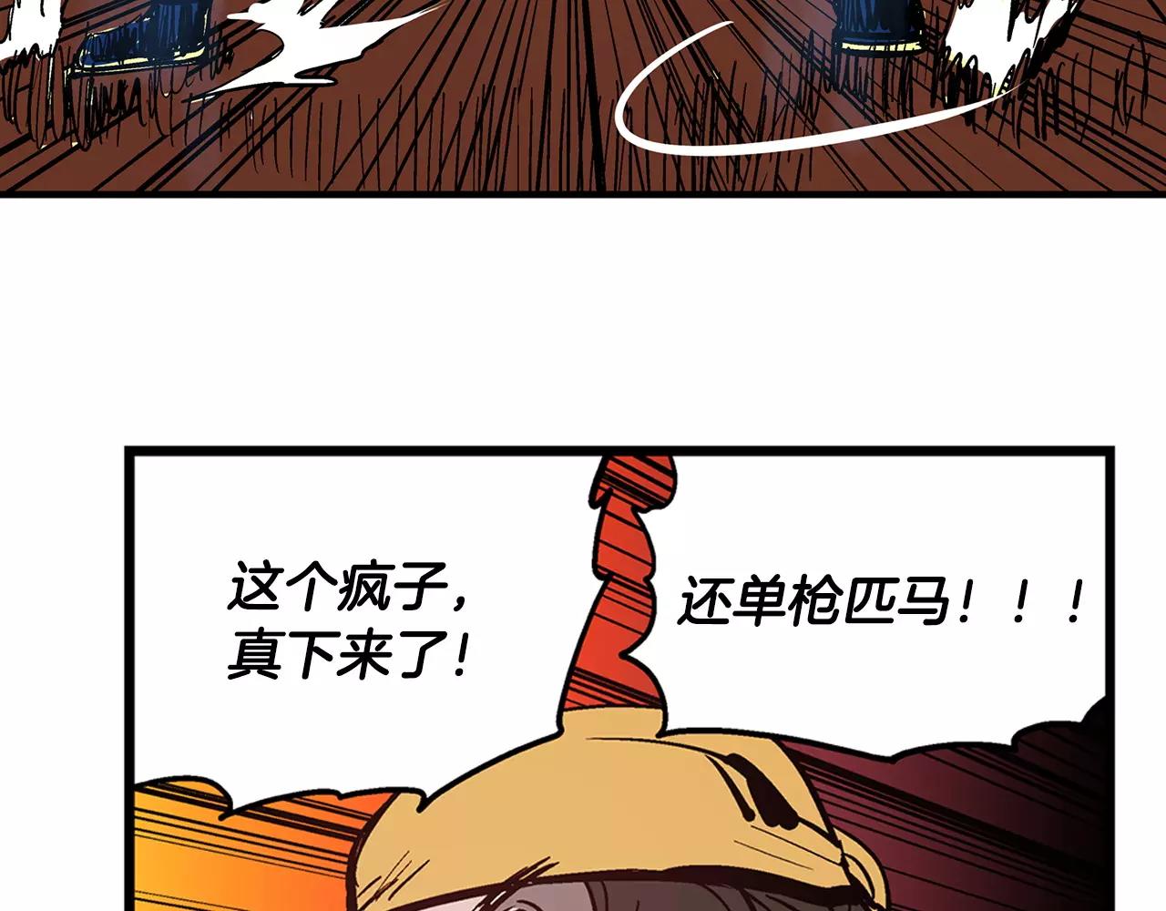 第13话 小试牛刀46