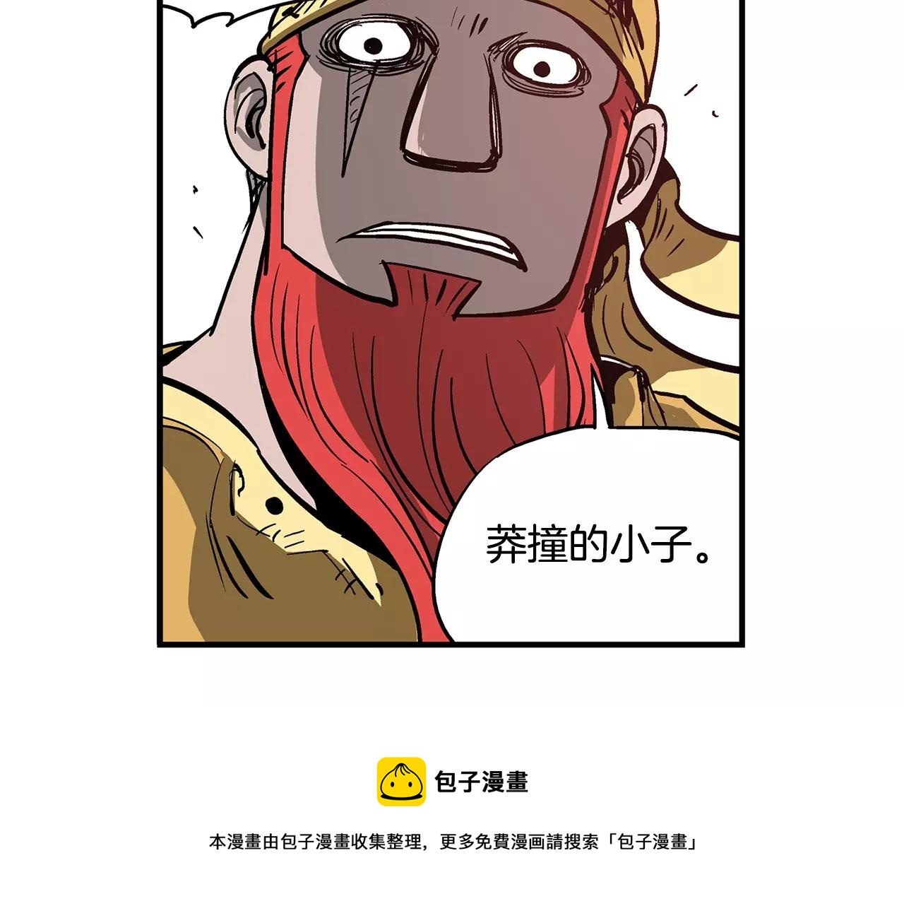 第13话 小试牛刀52