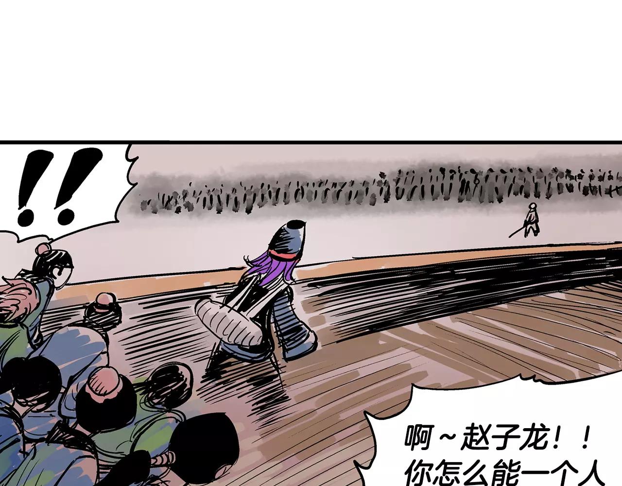 第13话 小试牛刀53