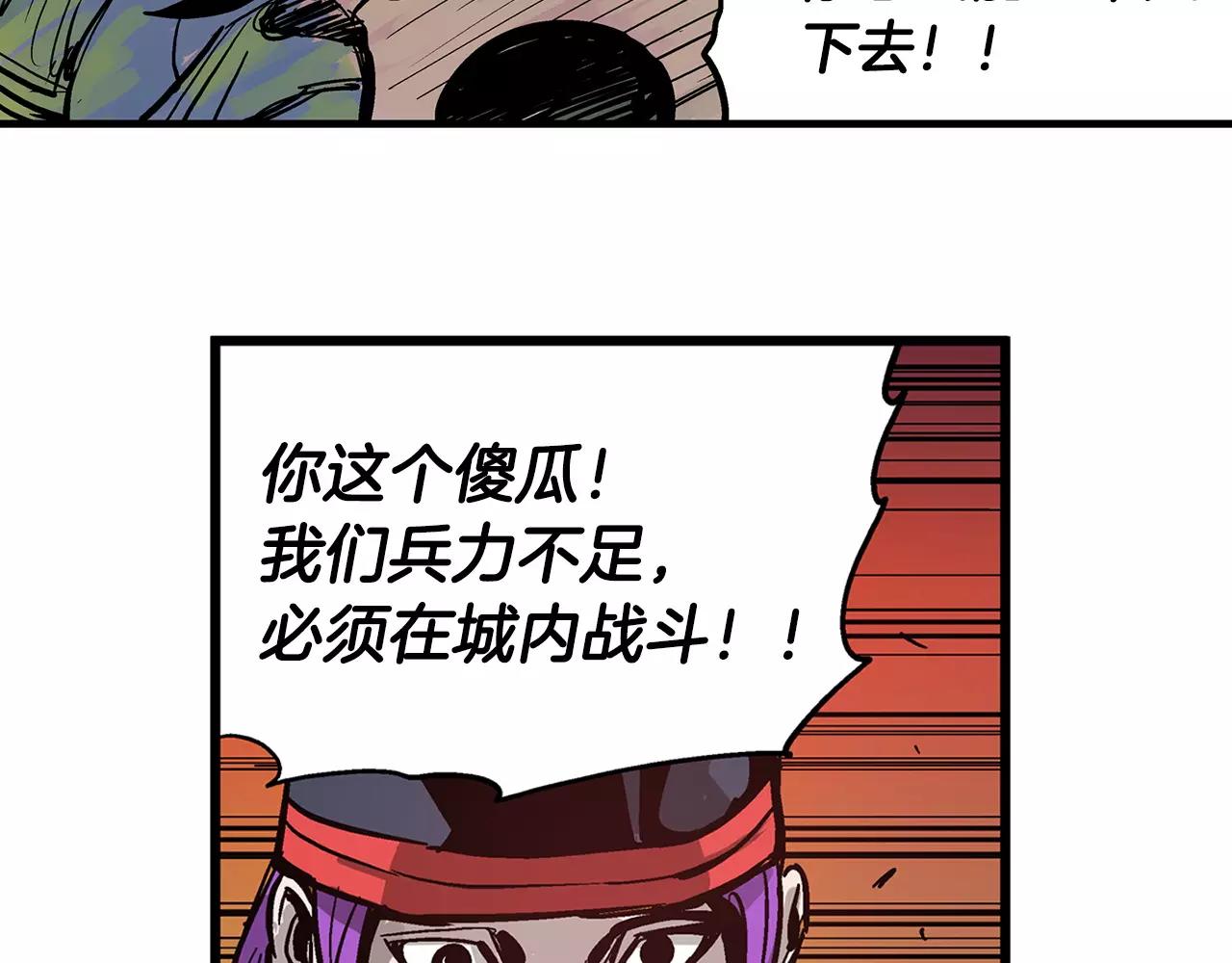 第13话 小试牛刀54