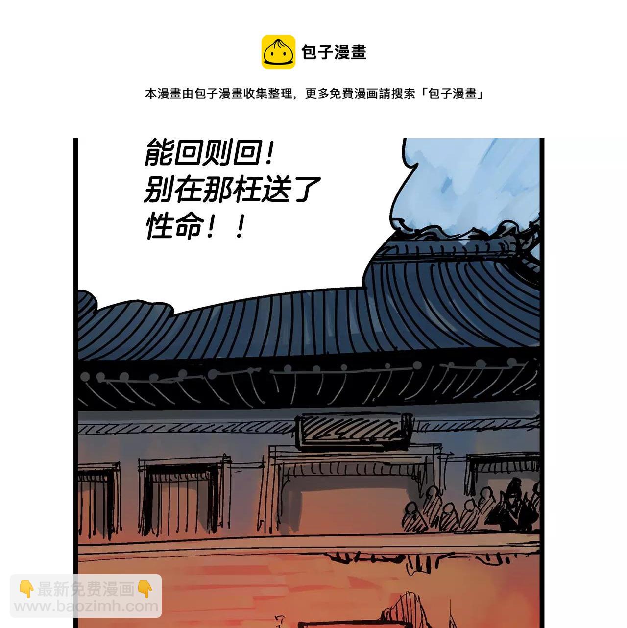 第13话 小试牛刀56