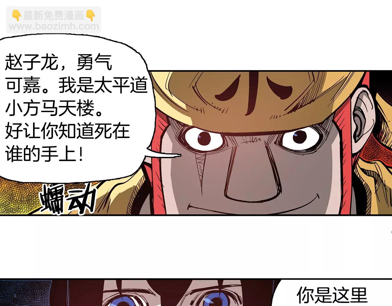第13话 小试牛刀62