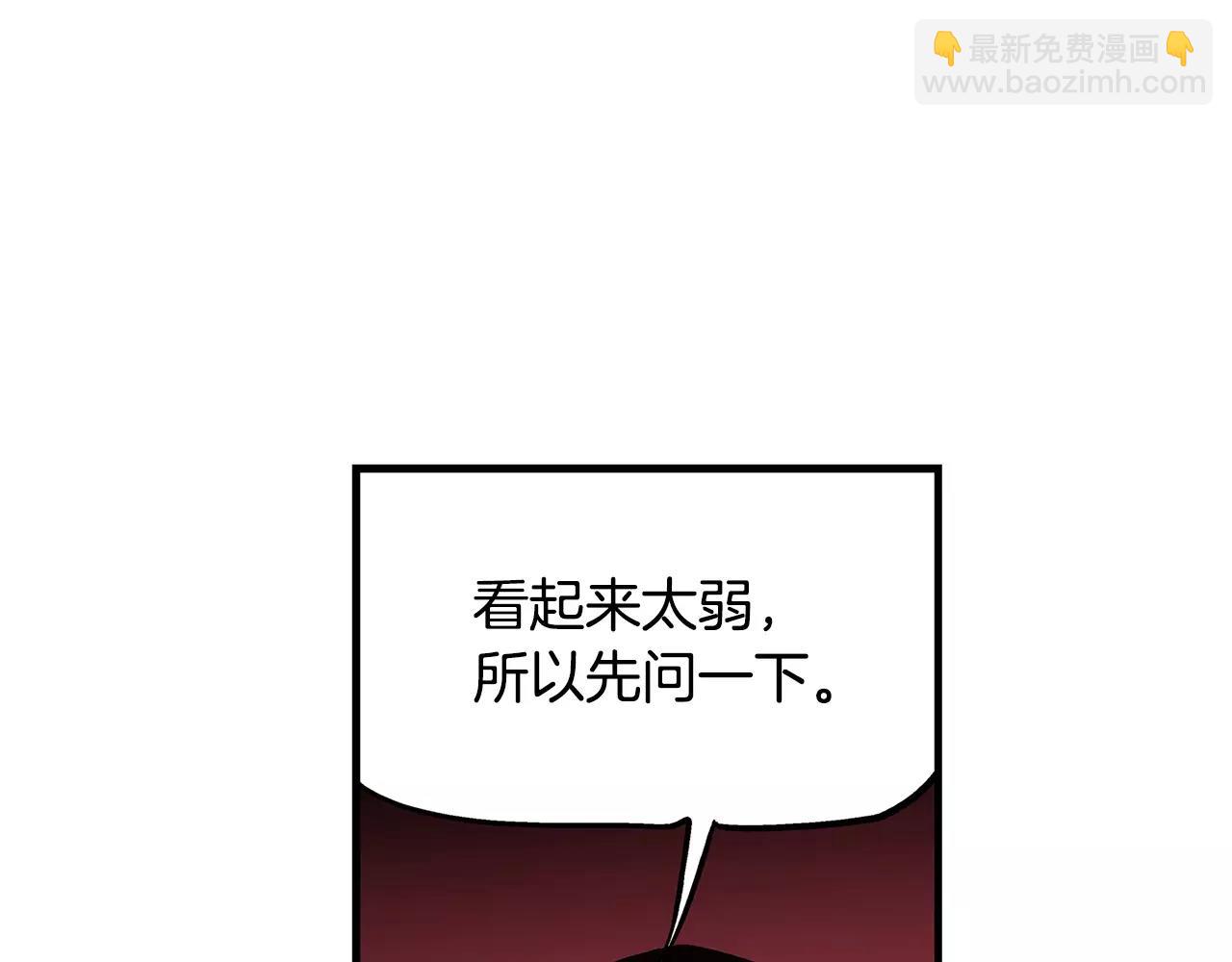 第13话 小试牛刀65
