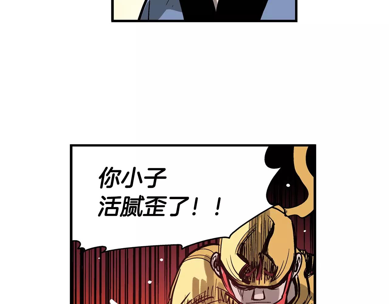 第13话 小试牛刀67