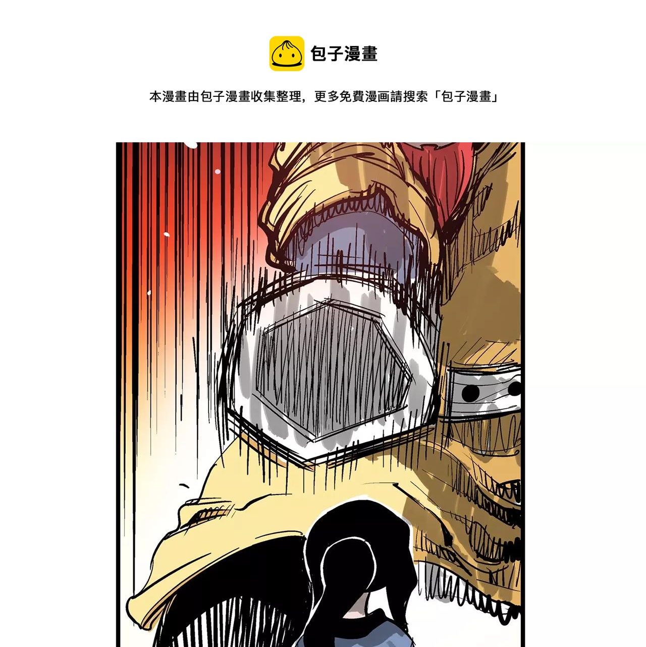 第13话 小试牛刀68