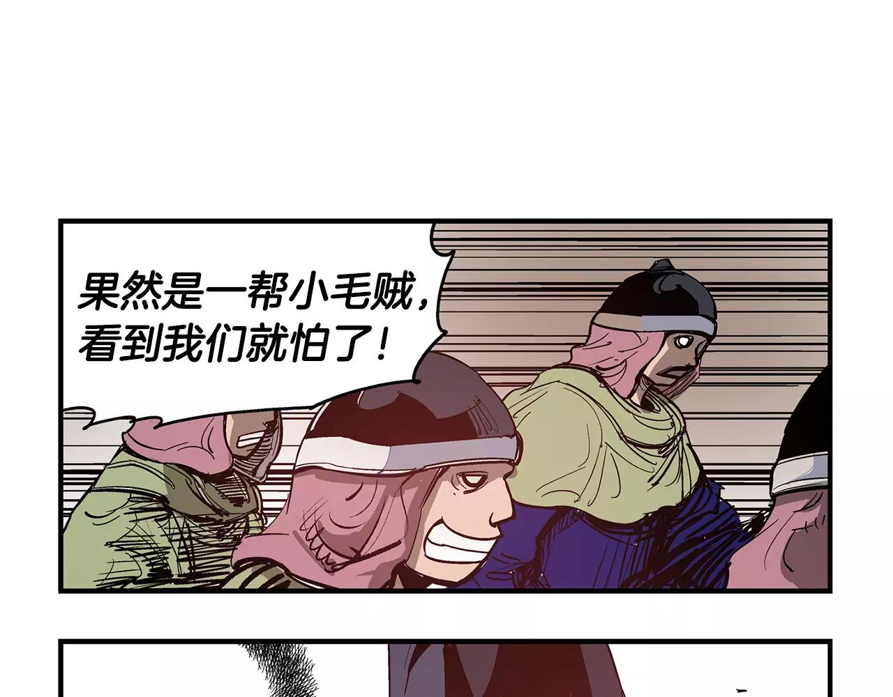 第13话 小试牛刀7